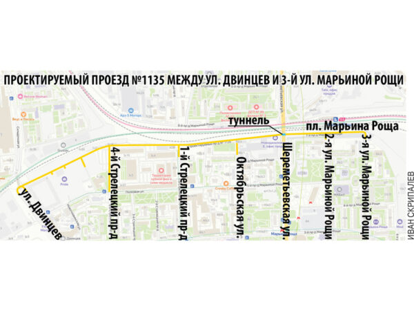 Столичные власти решили улучшить транспортную связанность Марьиной Рощи