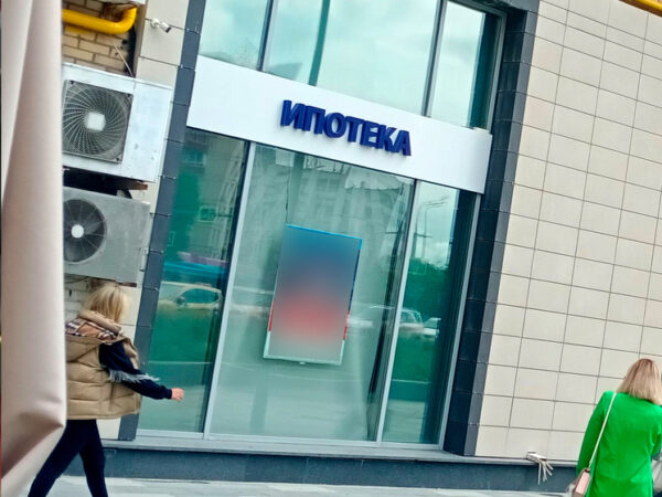 Доля сделок с ипотекой на рынке новостроек достигла максимальных значений за год