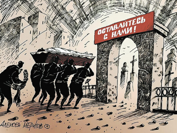 Живем ради раскаяния