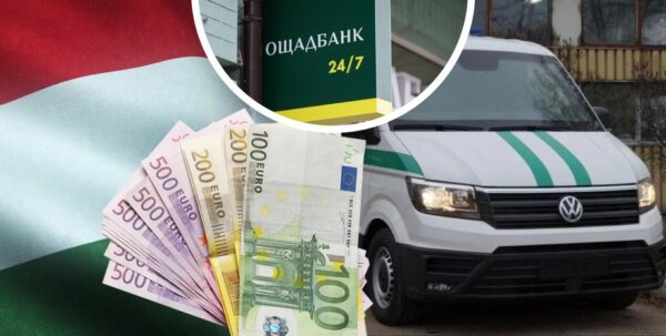 Захват инкассаторов в Венгрии: стало известно, где спрятали авто»>