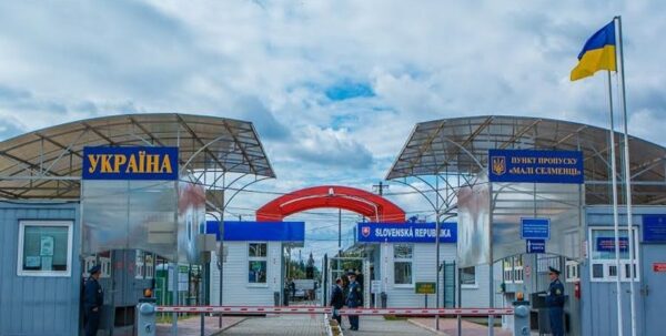 Словакия закрыла все пограничные переходы с Украиной: в чем причина»>