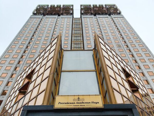 Один из самых низких уровней финансирования в мире: РАН представила доклад о состоянии науки