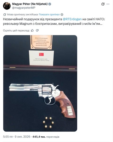 петер мадяр пистолет