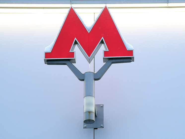 Пассажиры Подмосковья дождутся метро после 2035 года