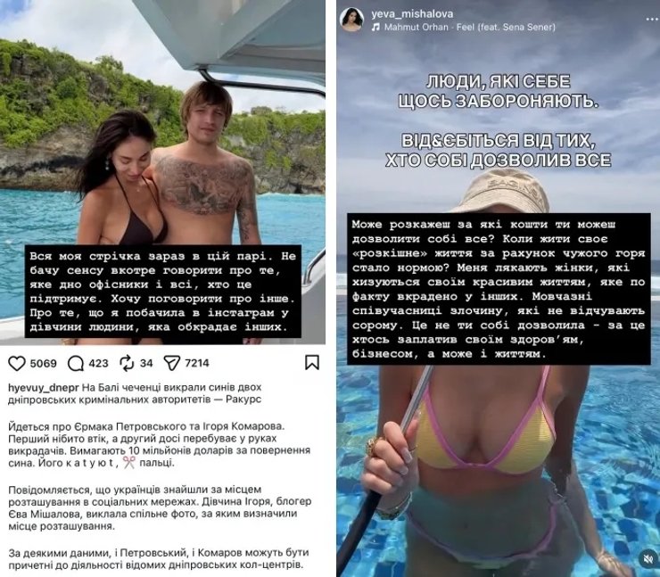 Сообщение Ксюши Манекен