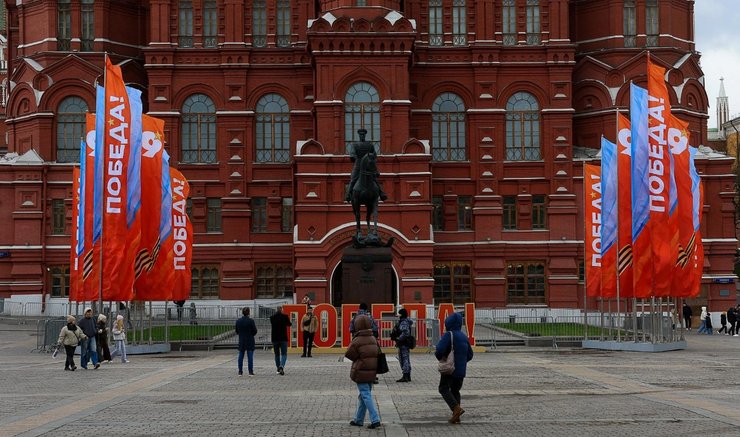 москва 9 мая