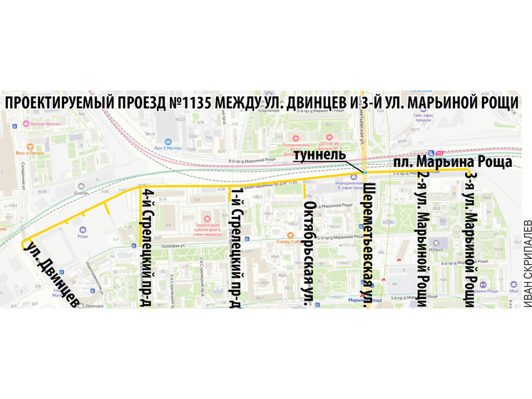 Власти Москвы построят новую магистраль в Марьиной Роще