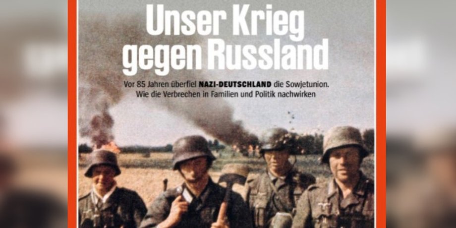 изображение с обложки журнала "Der Spiegel" от 22 июня 2026 года