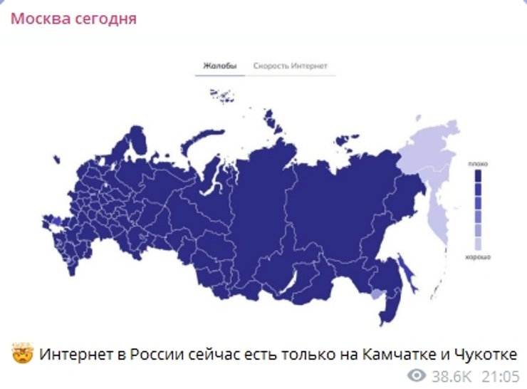 москва интернет